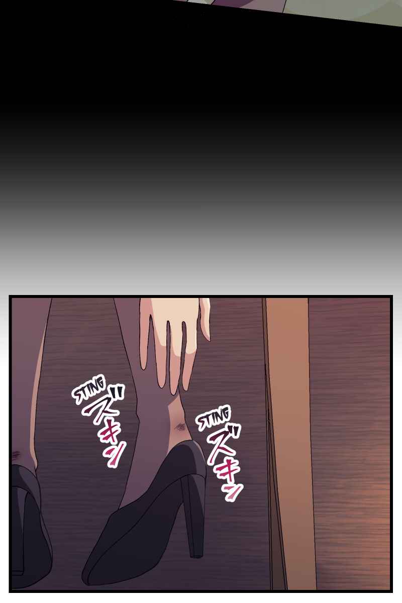 Page 72 Chapter 3 Tsugihagi Mirai