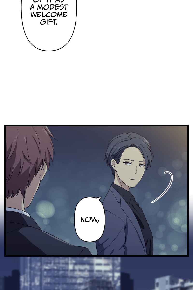 Page 76 Chapter 3 Tsugihagi Mirai