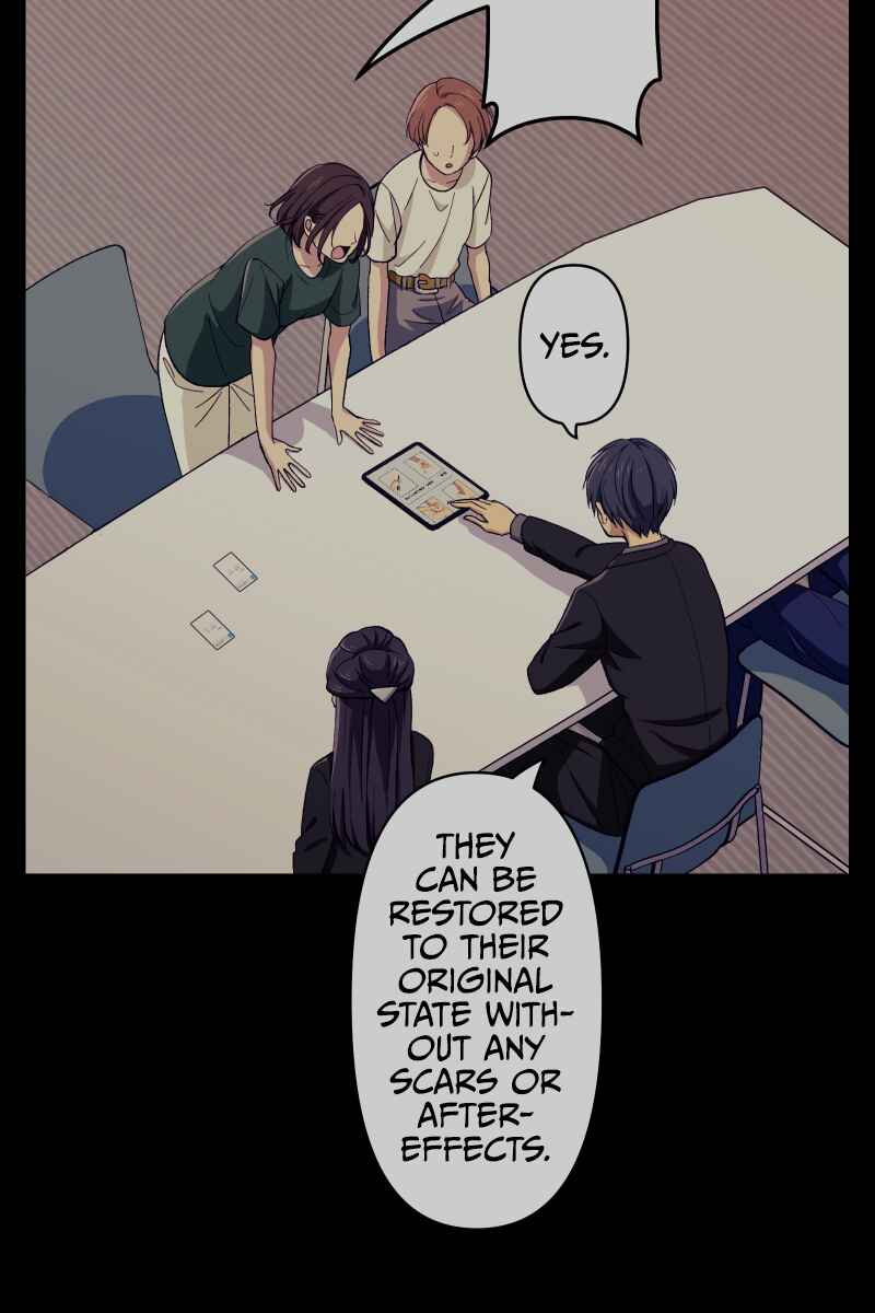 Page 8 Chapter 3 Tsugihagi Mirai