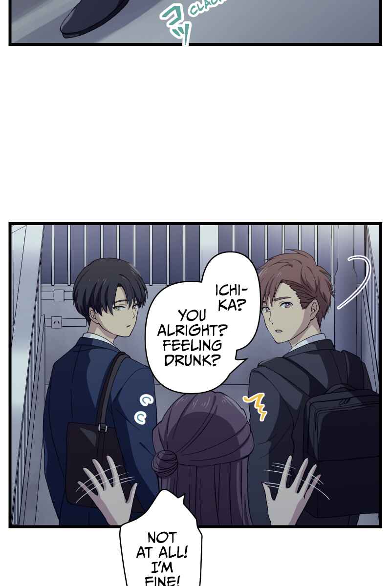 Page 83 Chapter 3 Tsugihagi Mirai