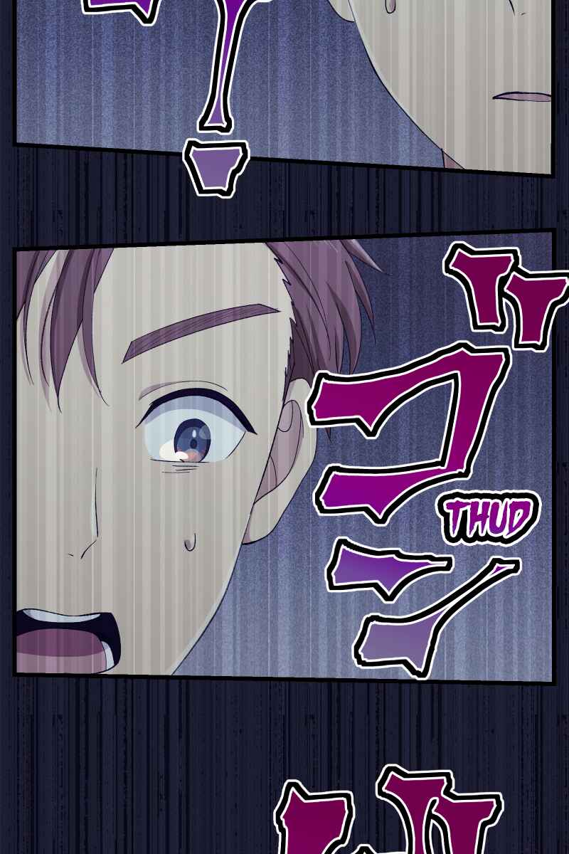 Page 91 Chapter 3 Tsugihagi Mirai