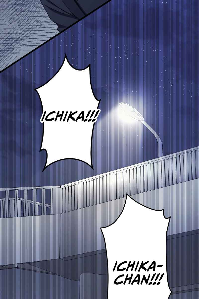 Page 96 Chapter 3 Tsugihagi Mirai