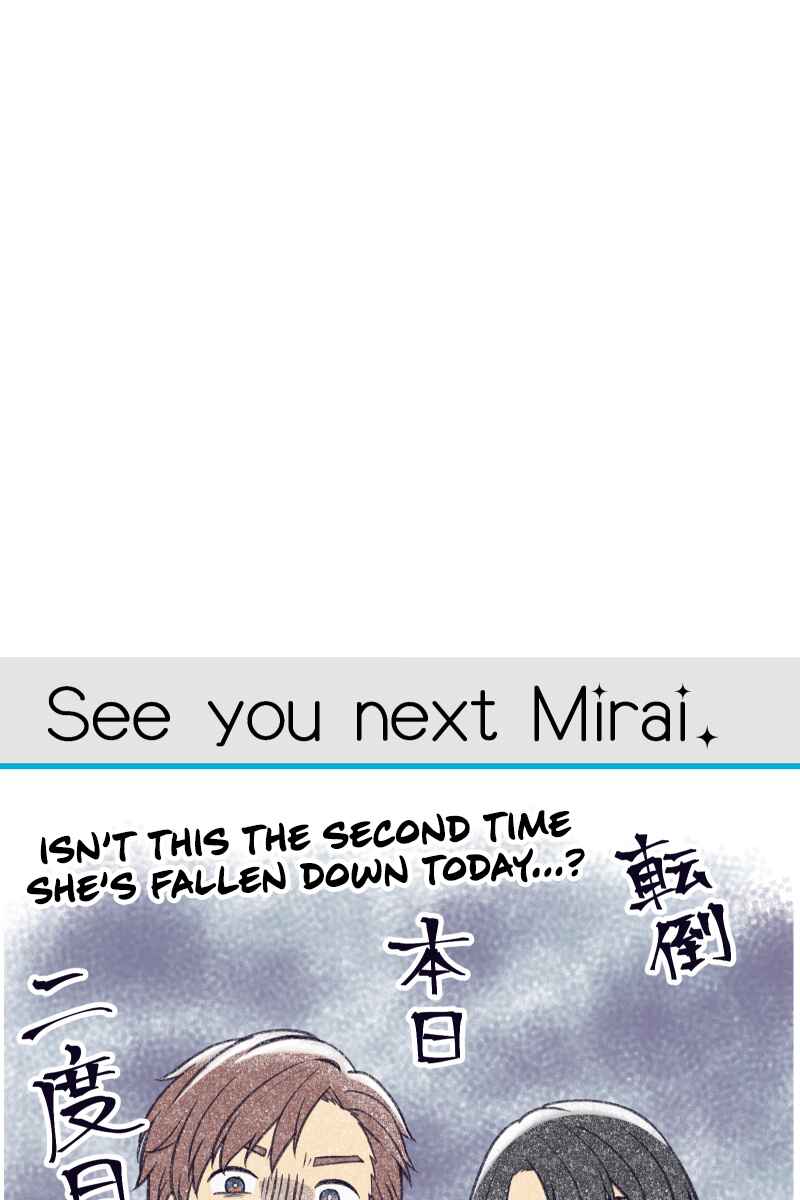 Page 98 Chapter 3 Tsugihagi Mirai