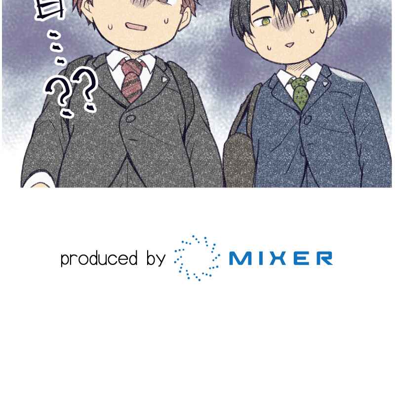 Page 99 Chapter 3 Tsugihagi Mirai