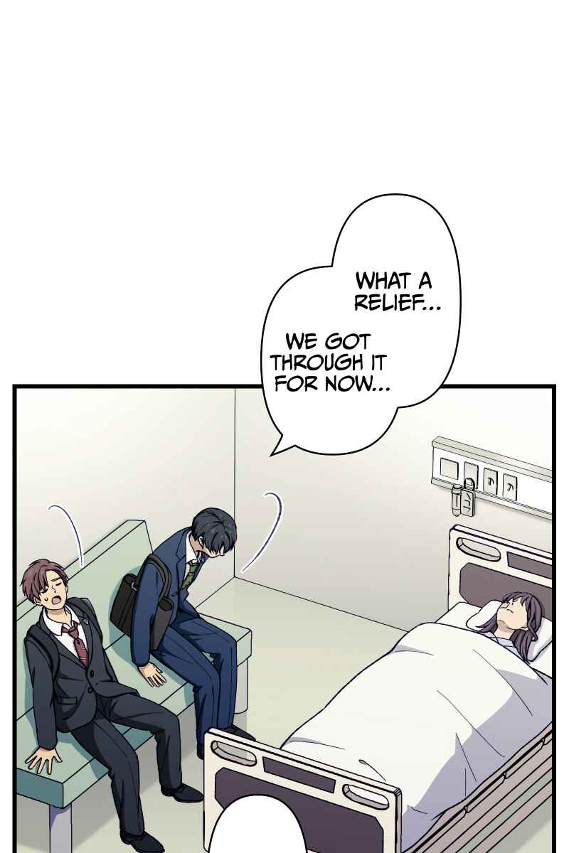 Page 16 Chapter 5 Tsugihagi Mirai