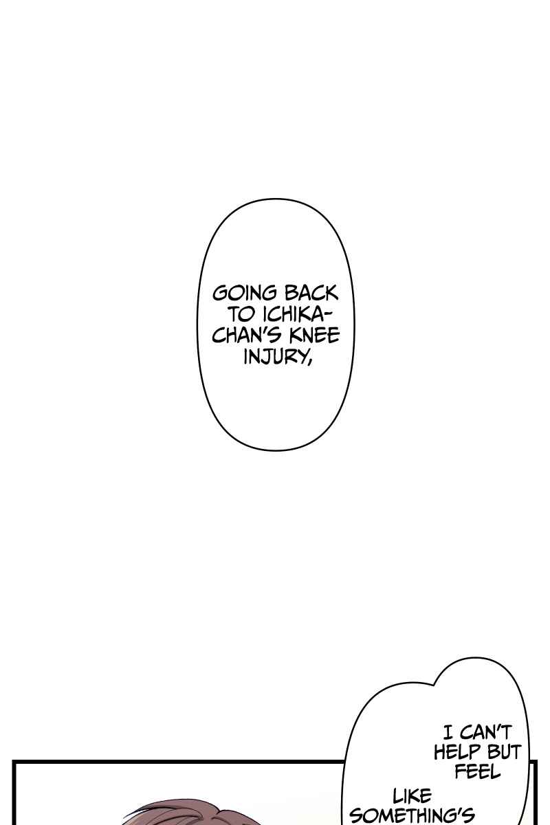 Page 25 Chapter 5 Tsugihagi Mirai