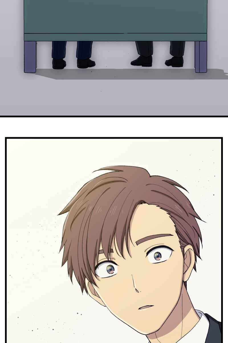 Page 30 Chapter 5 Tsugihagi Mirai