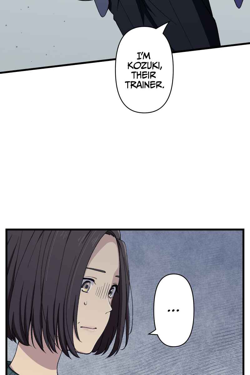 Page 4 Chapter 5 Tsugihagi Mirai