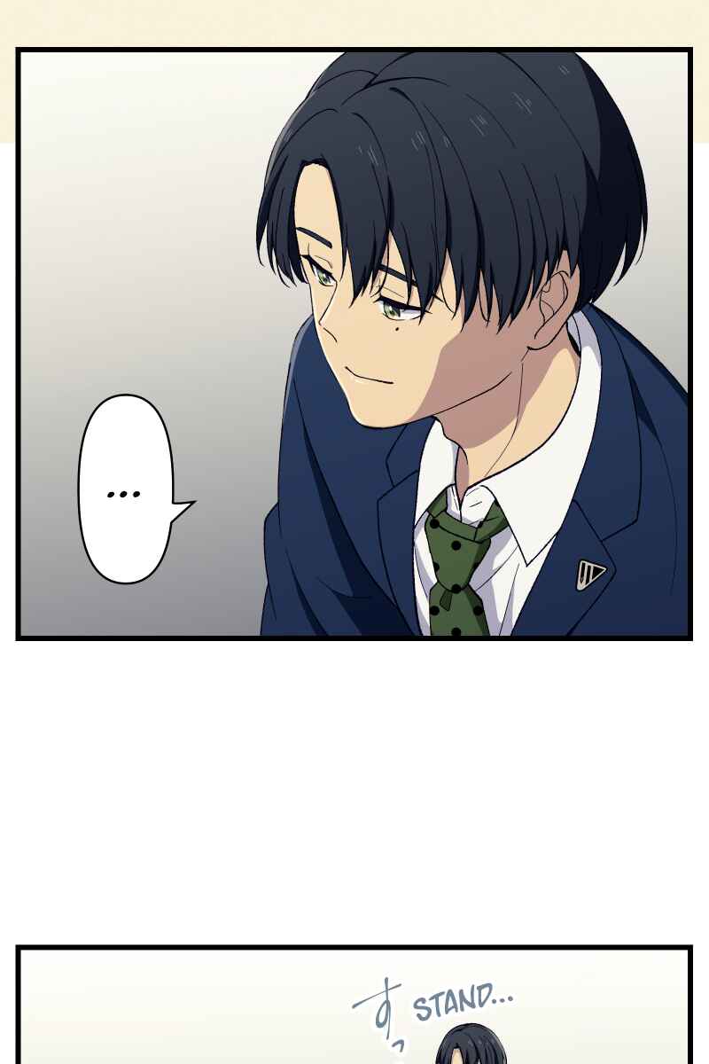 Page 41 Chapter 5 Tsugihagi Mirai