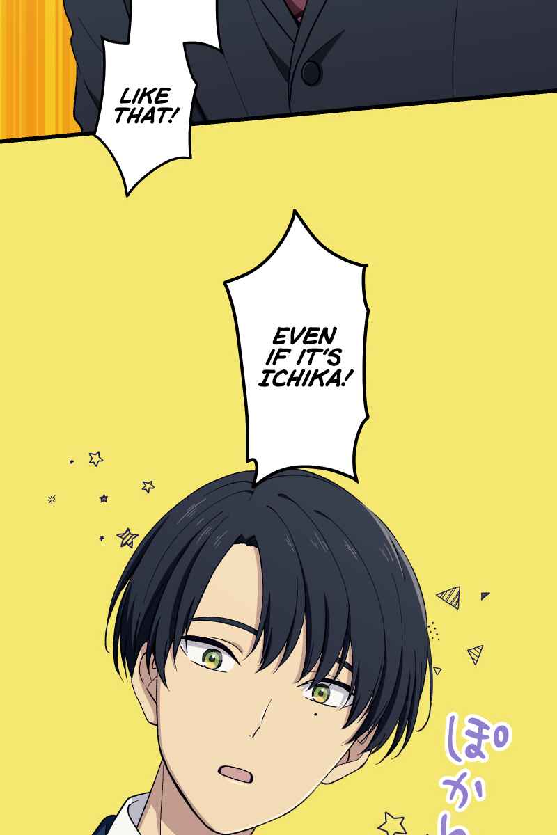 Page 55 Chapter 5 Tsugihagi Mirai