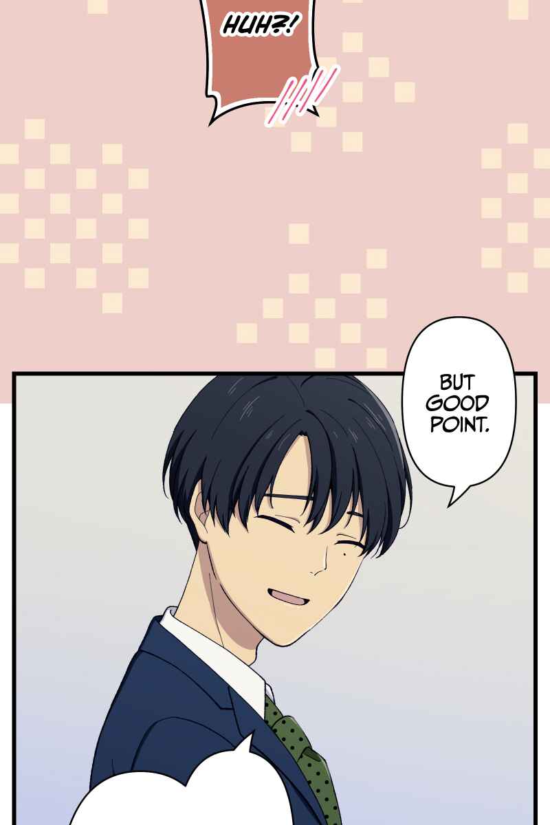 Page 59 Chapter 5 Tsugihagi Mirai