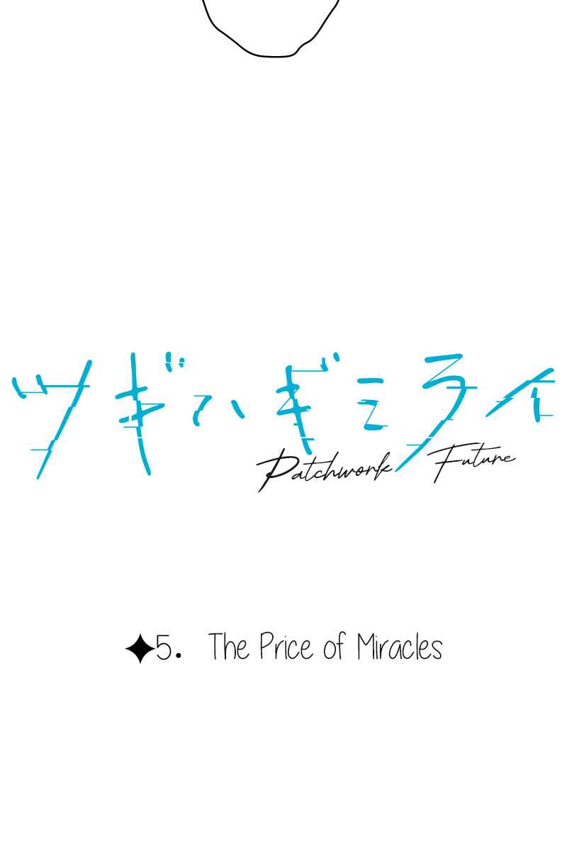 Page 6 Chapter 5 Tsugihagi Mirai
