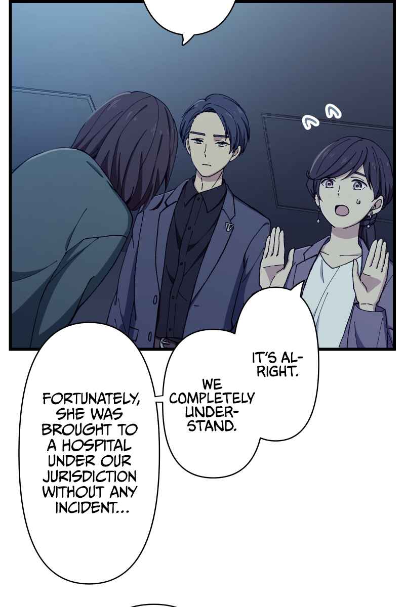 Page 67 Chapter 5 Tsugihagi Mirai