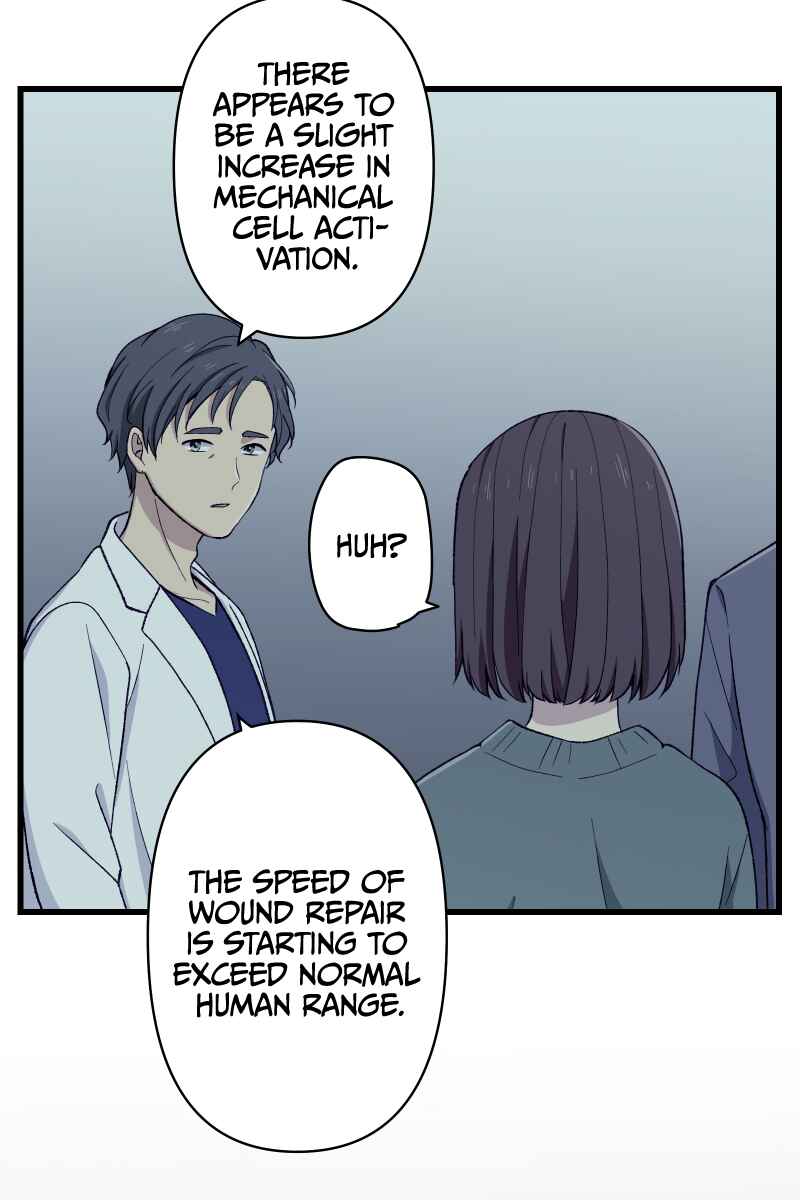 Page 68 Chapter 5 Tsugihagi Mirai