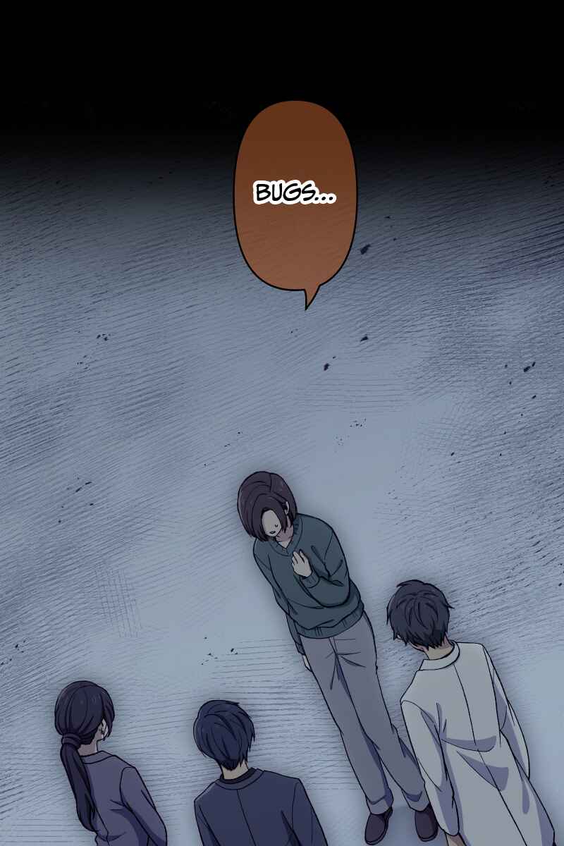 Page 75 Chapter 5 Tsugihagi Mirai