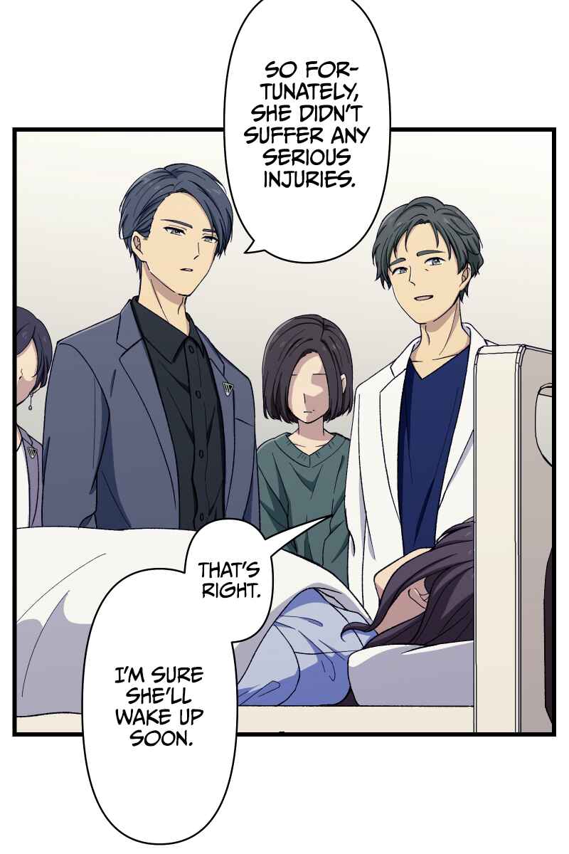 Page 8 Chapter 5 Tsugihagi Mirai