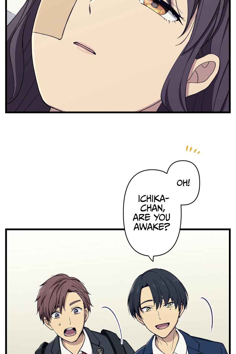 Page 86 Chapter 5 Tsugihagi Mirai