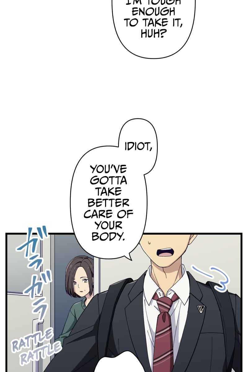 Page 14 Chapter 6 Tsugihagi Mirai