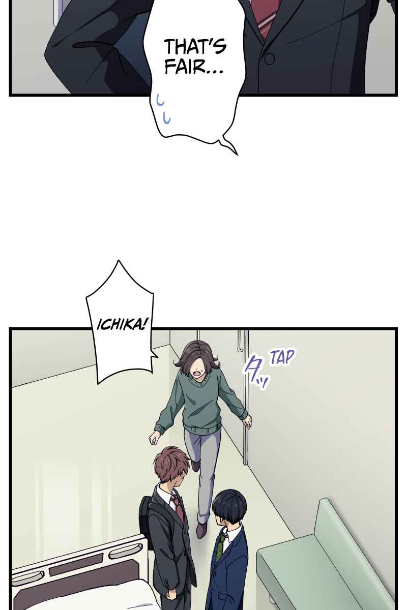 Page 15 Chapter 6 Tsugihagi Mirai