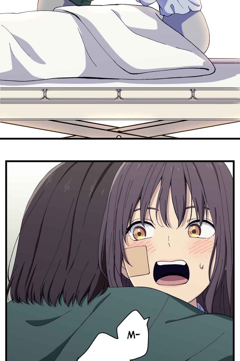 Page 21 Chapter 6 Tsugihagi Mirai