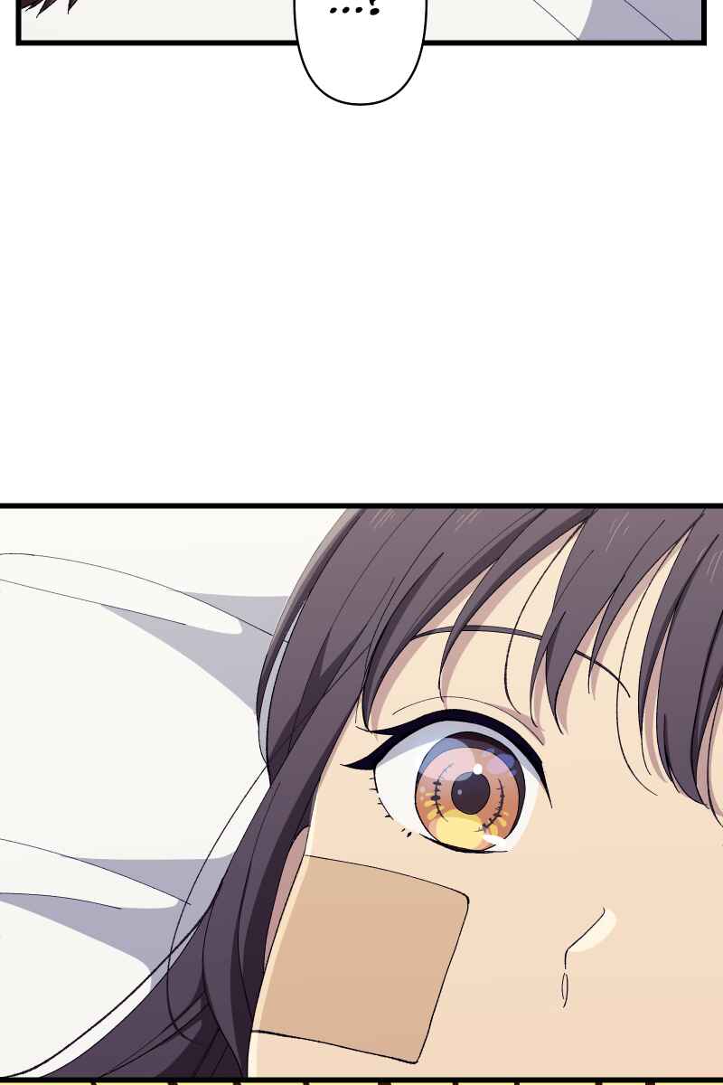 Page 3 Chapter 6 Tsugihagi Mirai