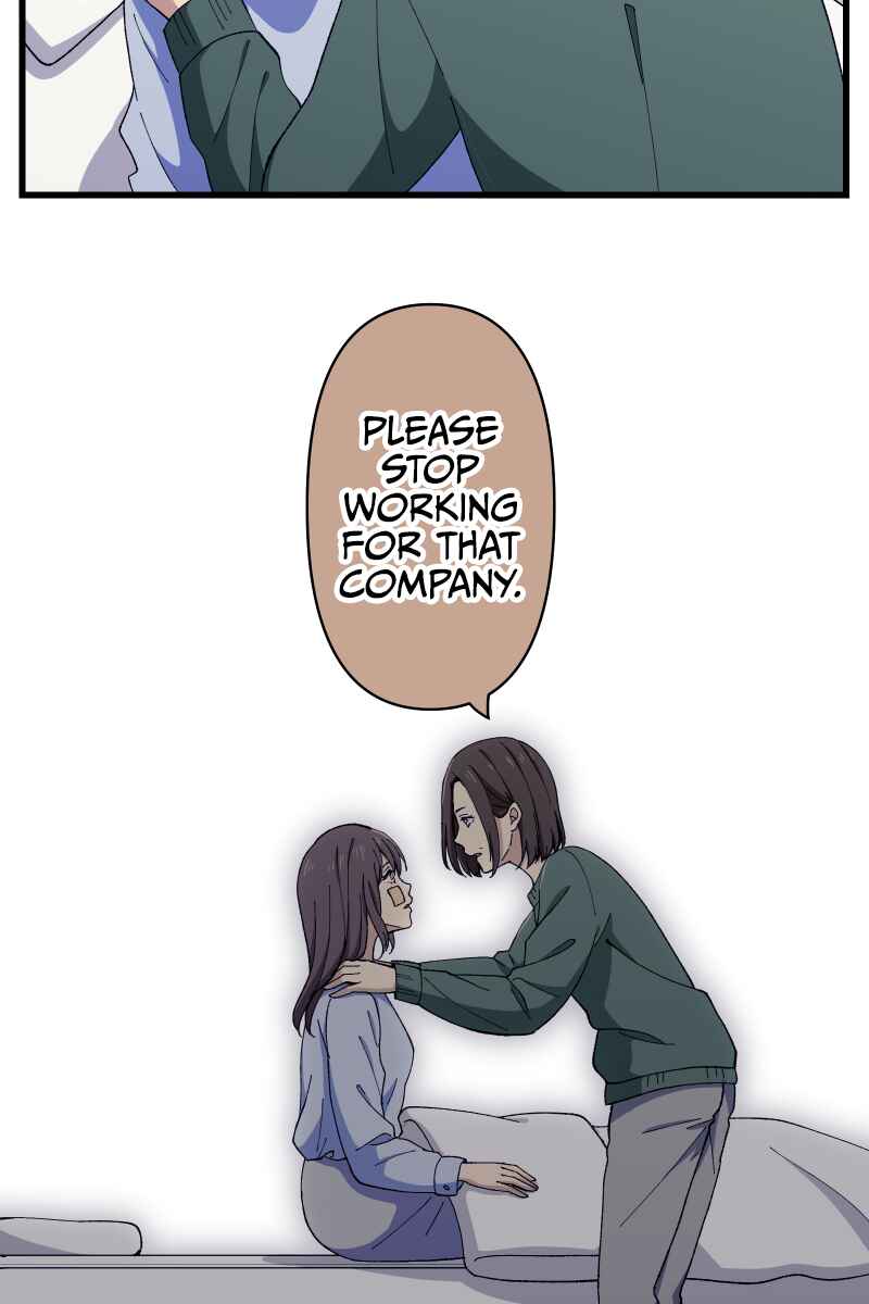 Page 30 Chapter 6 Tsugihagi Mirai