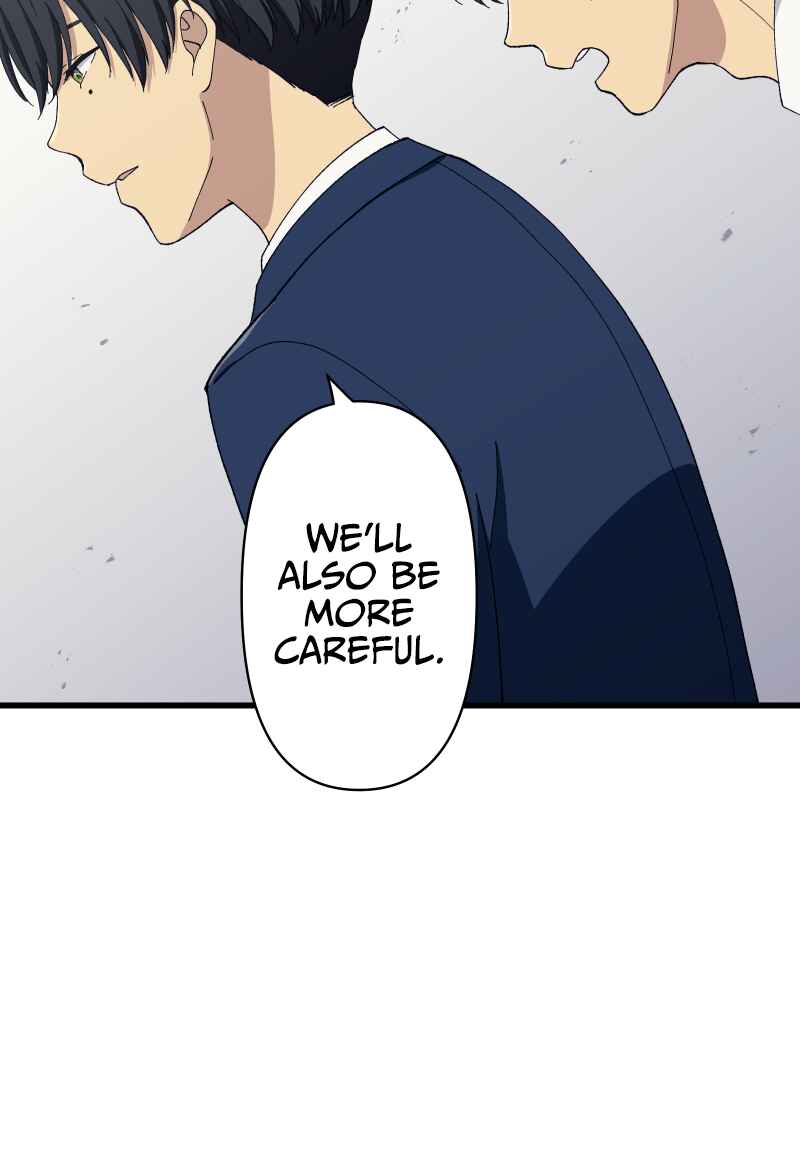 Page 61 Chapter 6 Tsugihagi Mirai