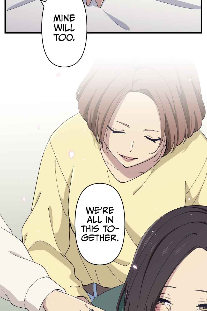 Page 75 Chapter 6 Tsugihagi Mirai