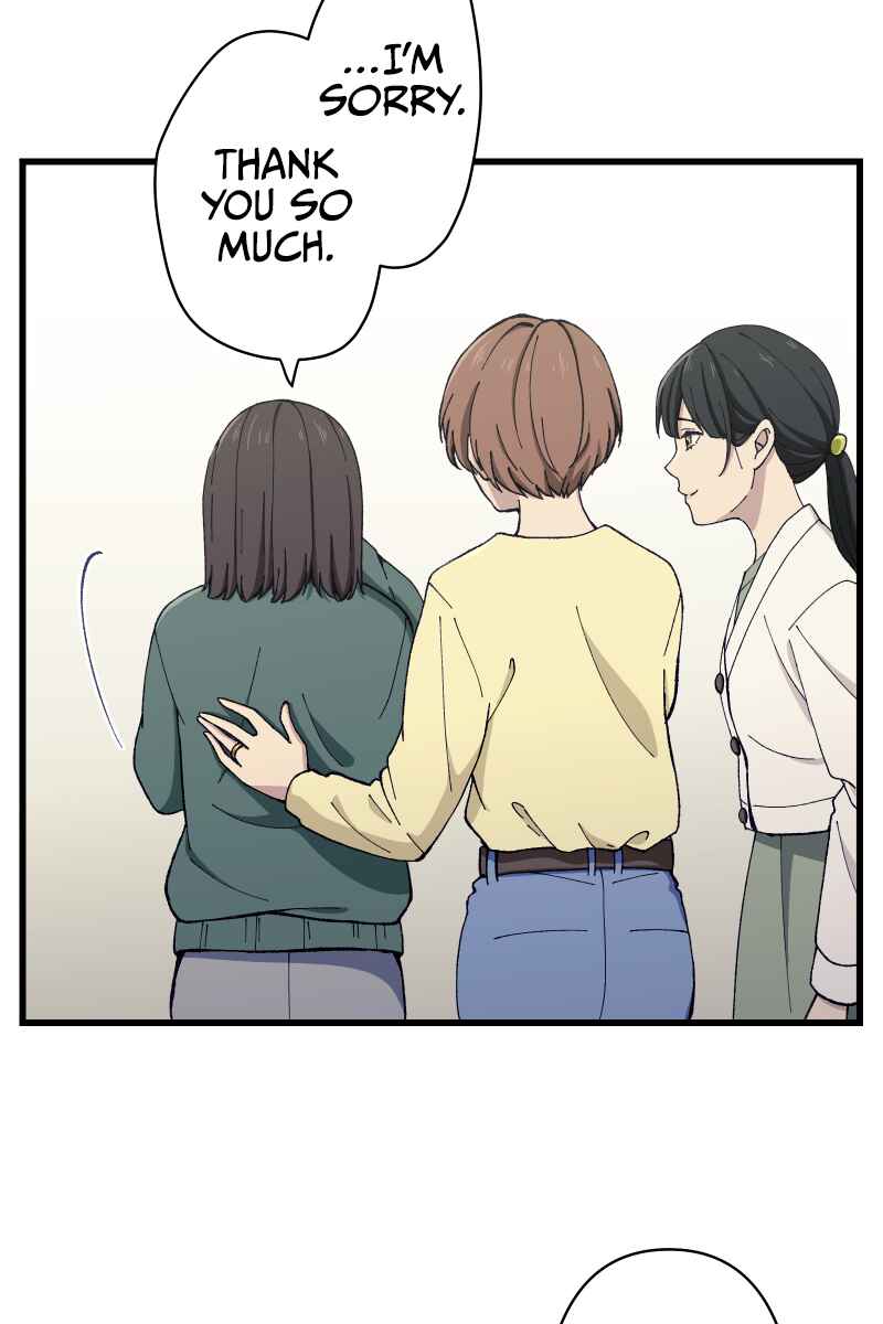 Page 83 Chapter 6 Tsugihagi Mirai