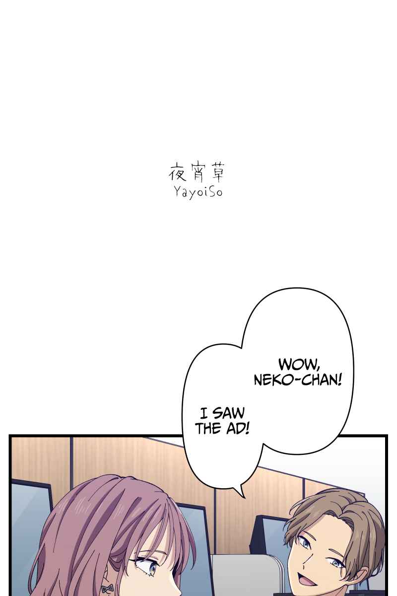 Page 16 Chapter 21 Tsugihagi Mirai