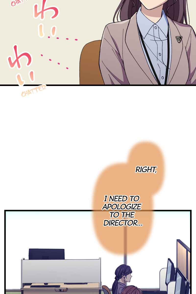 Page 19 Chapter 21 Tsugihagi Mirai