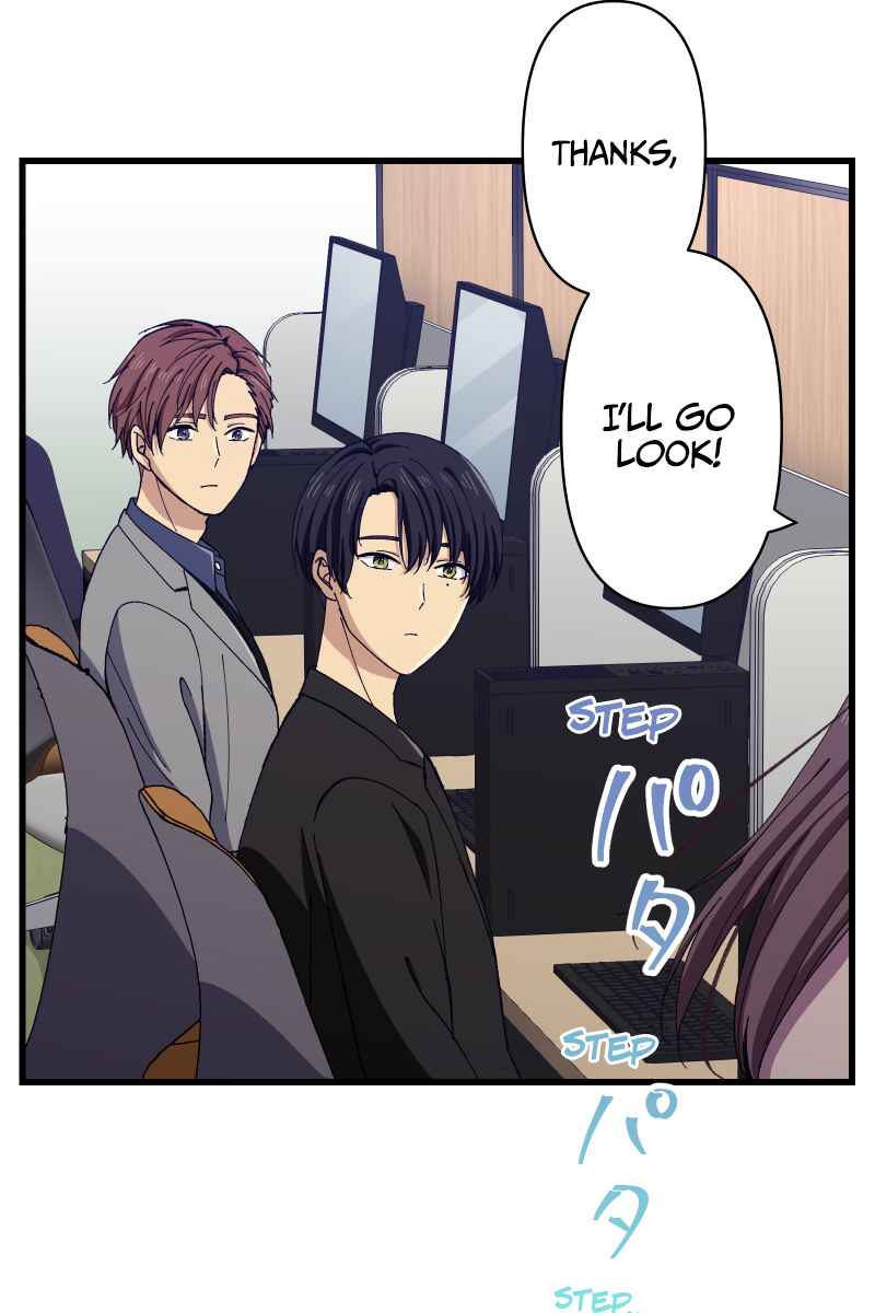 Page 22 Chapter 21 Tsugihagi Mirai
