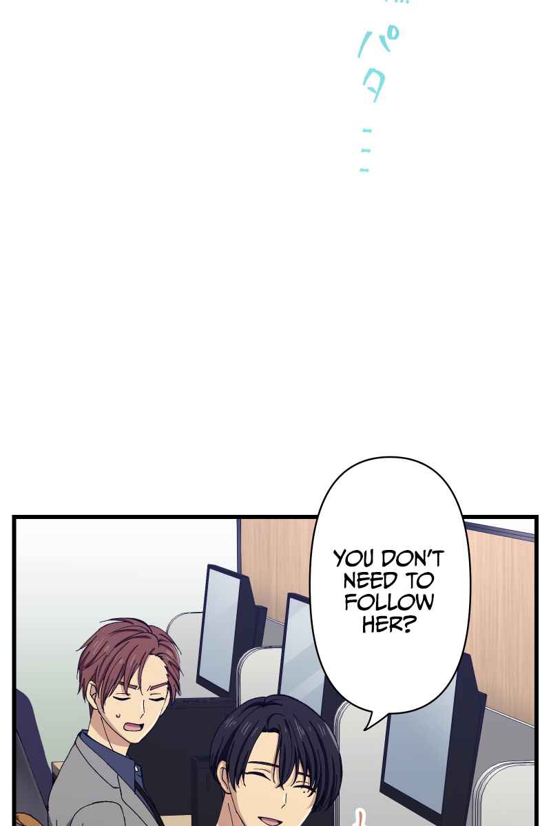 Page 23 Chapter 21 Tsugihagi Mirai