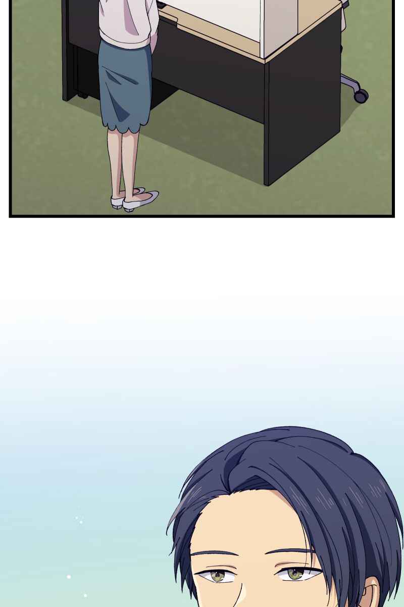 Page 3 Chapter 21 Tsugihagi Mirai