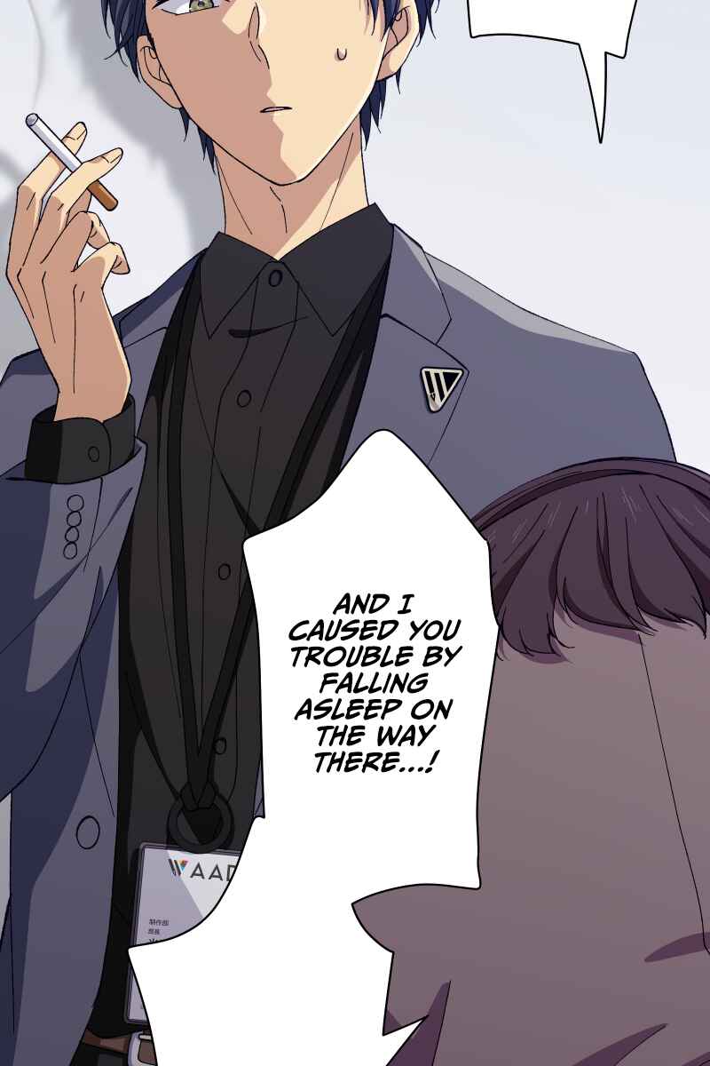 Page 33 Chapter 21 Tsugihagi Mirai