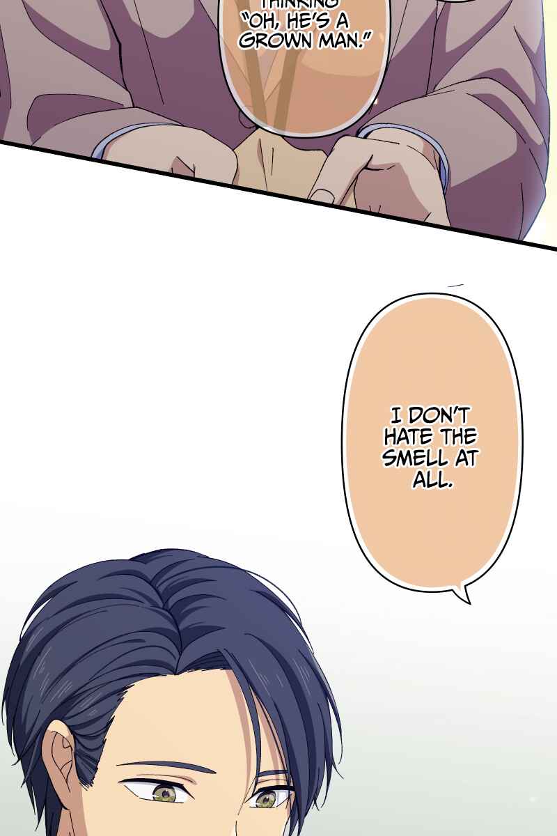 Page 45 Chapter 21 Tsugihagi Mirai