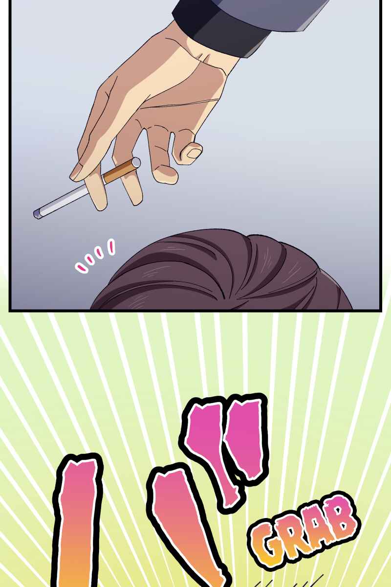 Page 49 Chapter 21 Tsugihagi Mirai