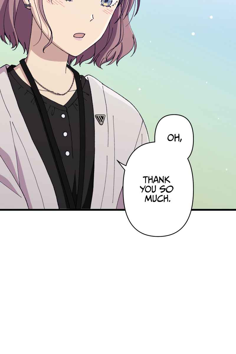 Page 5 Chapter 21 Tsugihagi Mirai