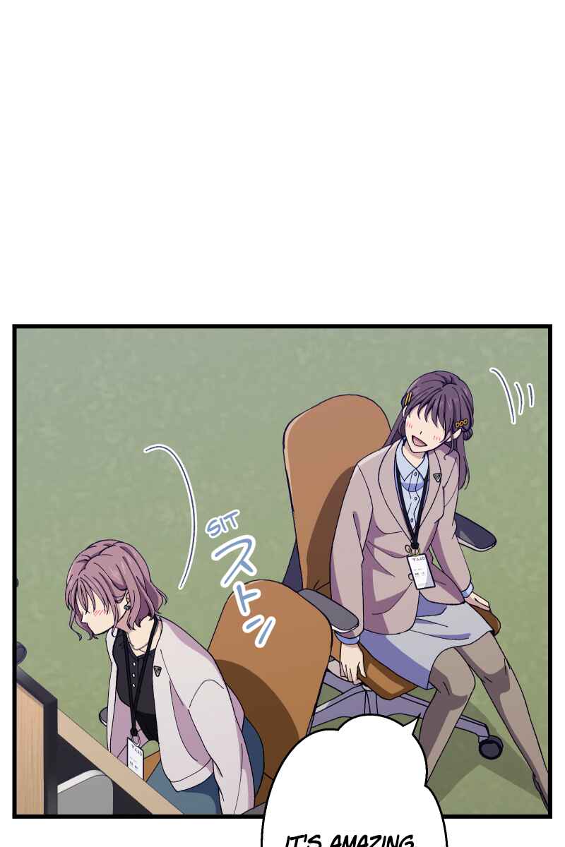 Page 6 Chapter 21 Tsugihagi Mirai