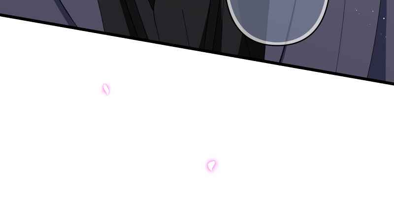 Page 61 Chapter 21 Tsugihagi Mirai