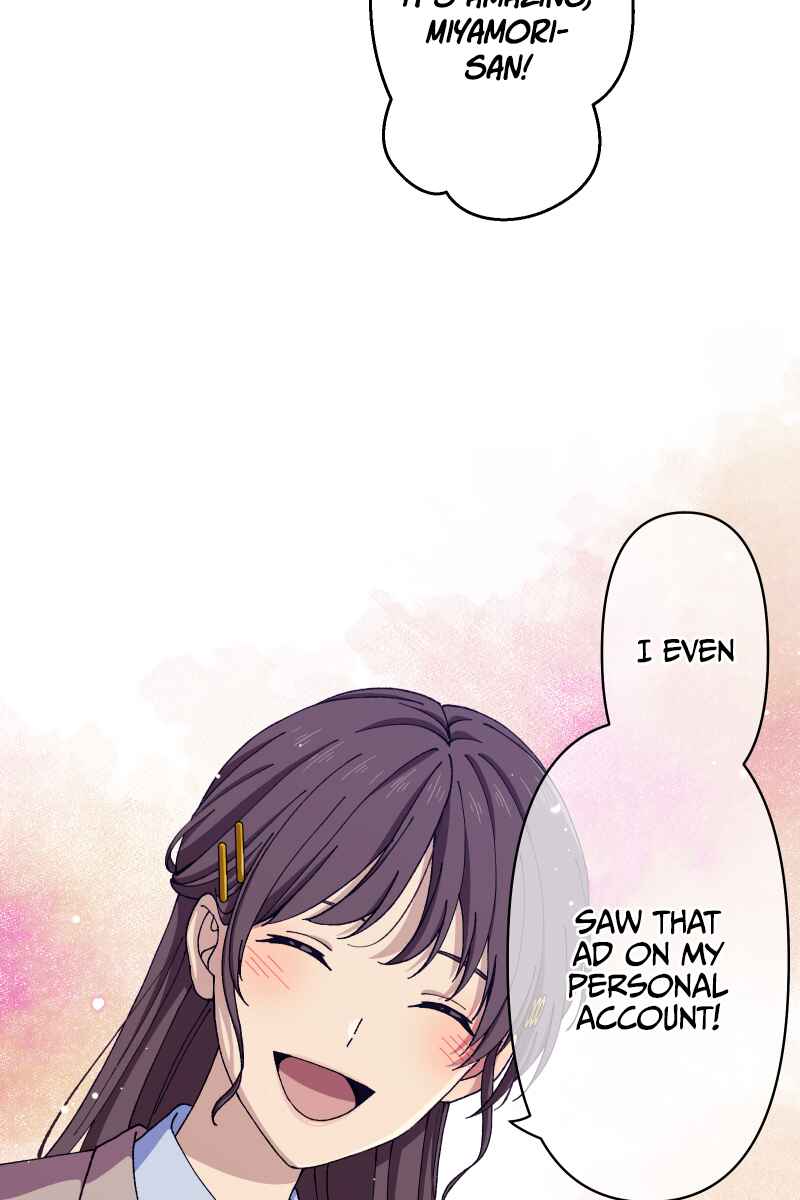 Page 7 Chapter 21 Tsugihagi Mirai