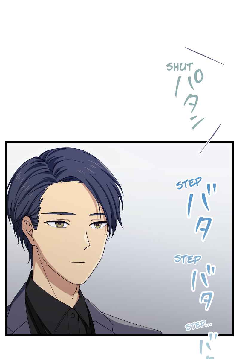 Page 71 Chapter 21 Tsugihagi Mirai