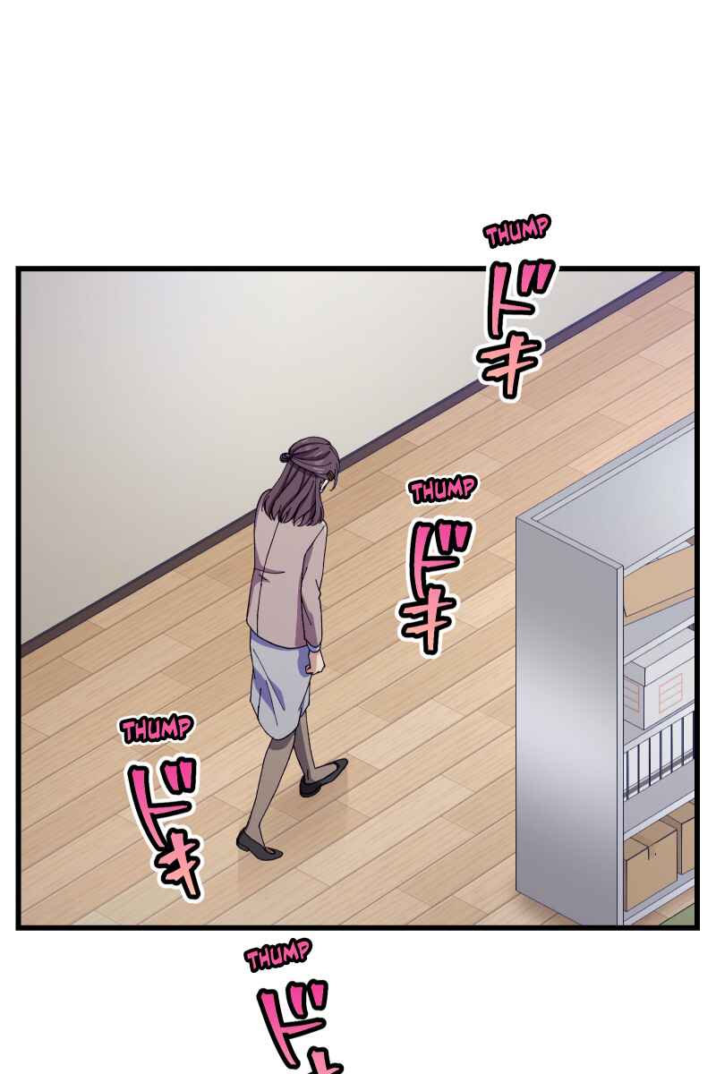 Page 74 Chapter 21 Tsugihagi Mirai