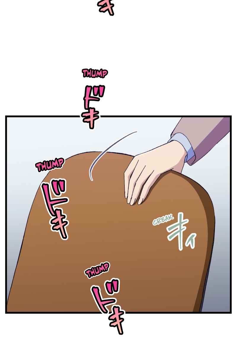 Page 75 Chapter 21 Tsugihagi Mirai