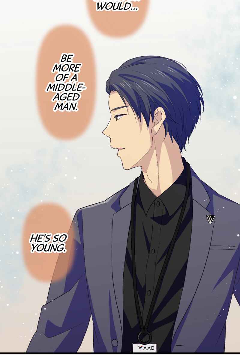 Page 101 Chapter 1 Tsugihagi Mirai