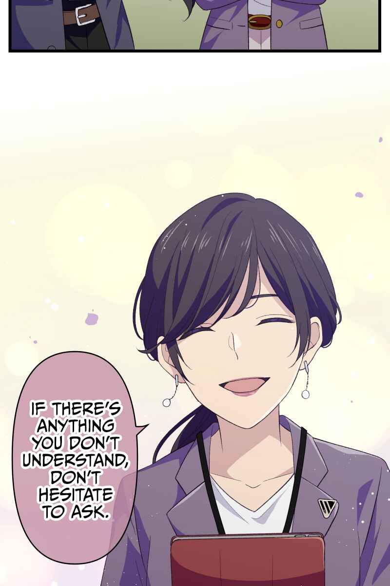 Page 105 Chapter 1 Tsugihagi Mirai