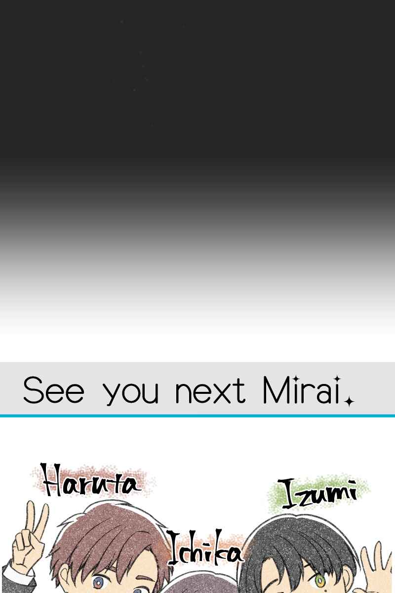 Page 121 Chapter 1 Tsugihagi Mirai