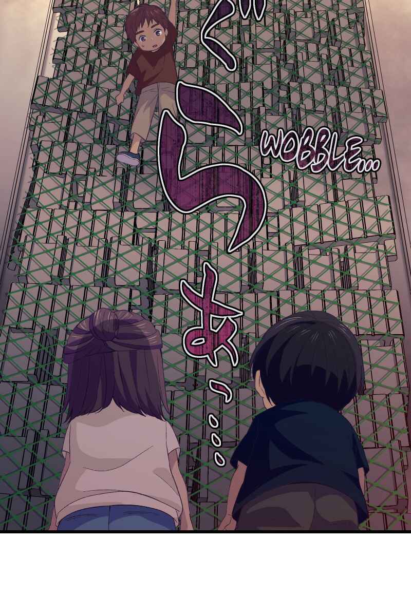 Page 17 Chapter 1 Tsugihagi Mirai
