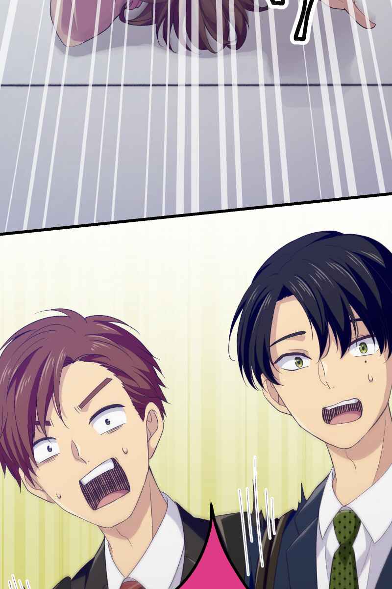 Page 44 Chapter 1 Tsugihagi Mirai
