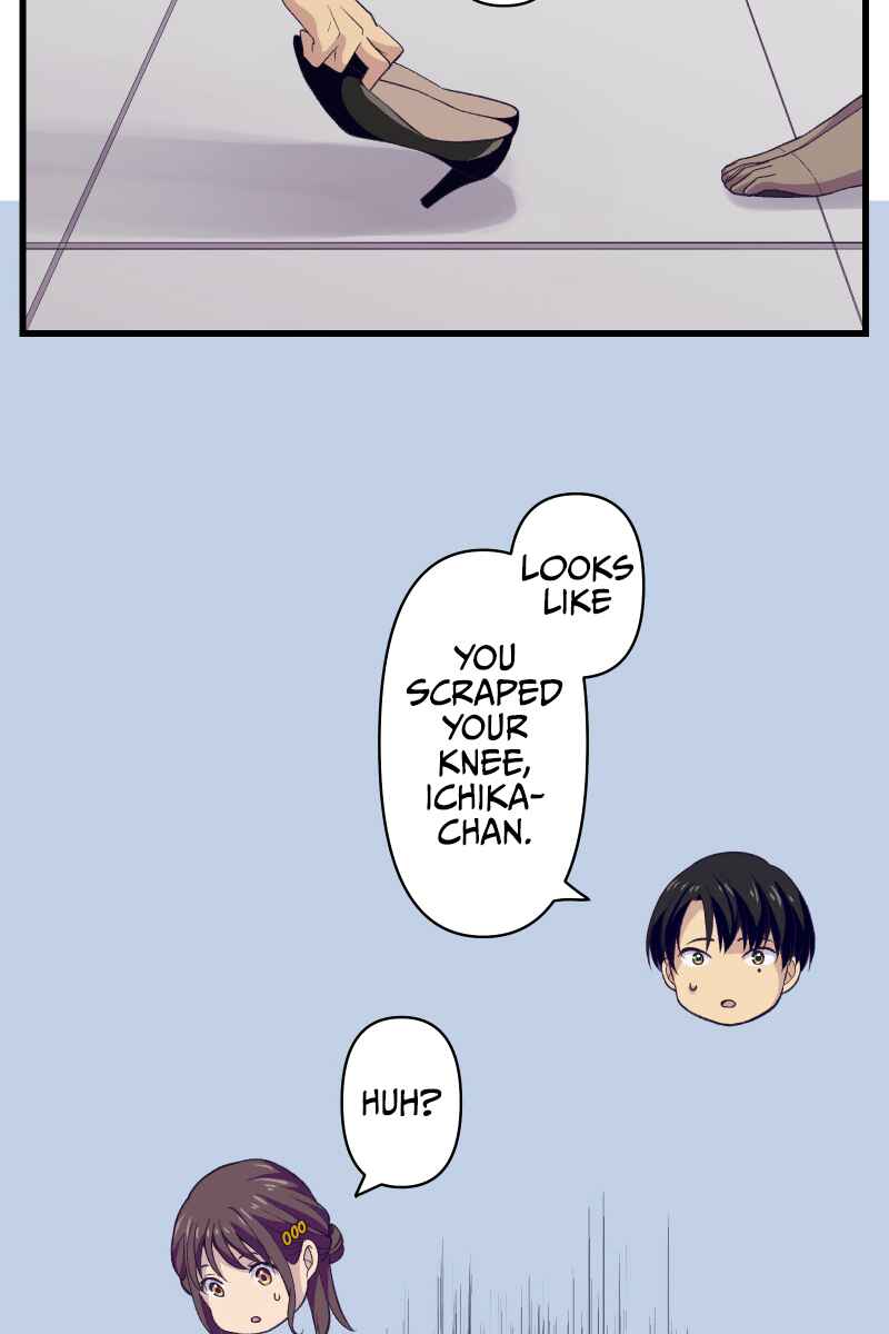 Page 51 Chapter 1 Tsugihagi Mirai